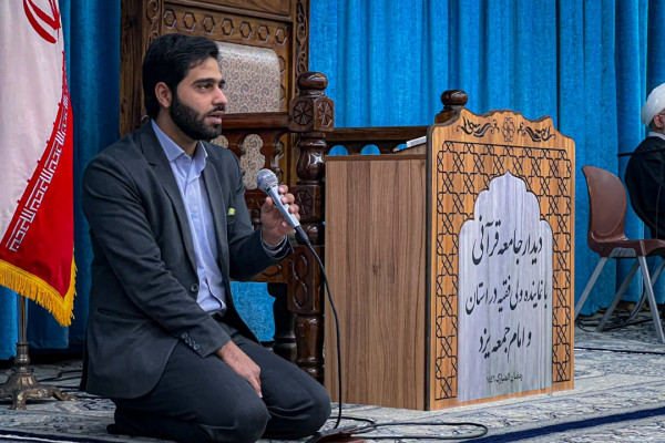 دیدار جامعه قرآنی استان با آیت الله محمدرضا ناصری، امام جمعه و نماینده ولی فقیه در استان