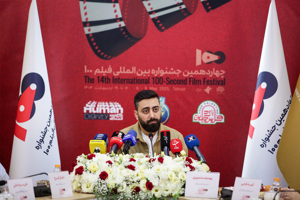 نشست خبری چهاردهمین جشنواره بین‌المللی فیلم ۱۰۰