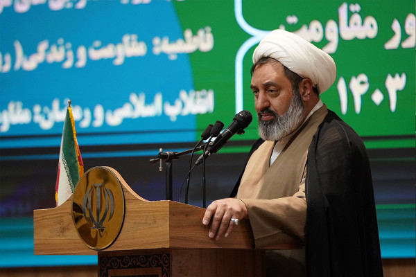 رویداد عهد جهاد