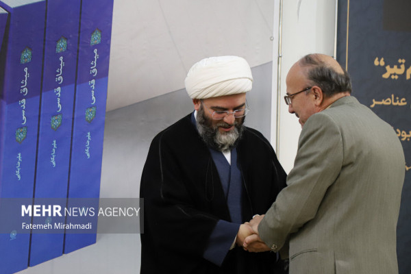 رونمایی از کتاب «میثاق قدسی، ضرورت یاری امام زمان (عج)»