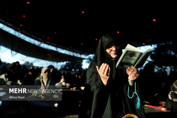 مراسم قرائت دعای عرفه