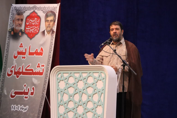 همایش تشکل های دینی آذربایجان شرقی در تبریز