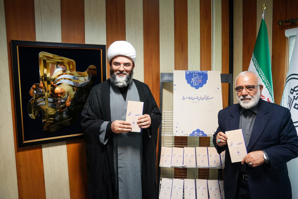 افتتاح مرکز آموزش کمیته امداد