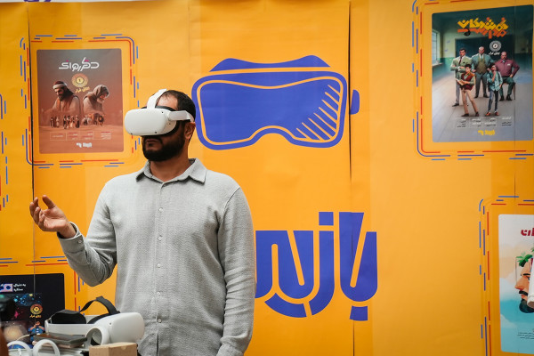 افتتاحیه نمایشگاه رویداد ملی «بازیستا»