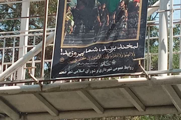 زندگی با آیه ها در مسیر اربعین