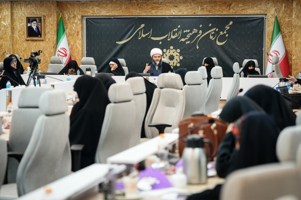 مجمع زنان فرهیخته انقلاب اسلامی