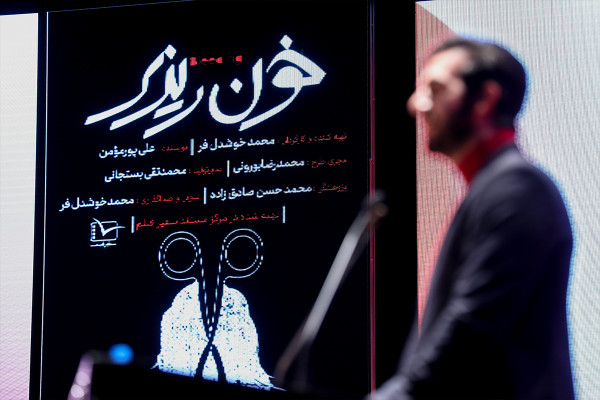 The “Saving Dreams” Campaign: Confronting Abortion