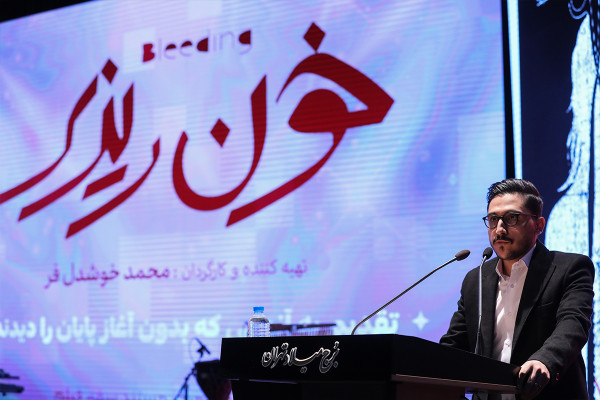 La campaña «Salvar los Sueños»: enfrentando el aborto