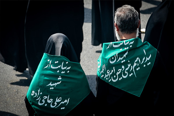 The “Arbaeen for Those Left Behind” Ceremony in Iran