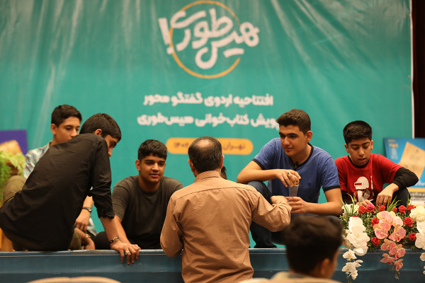 «Histori»; una campaña de lectura para adolescentes