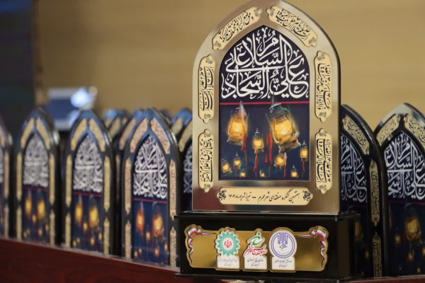 اختتامیه کنگره منطقه ای «شعر محرم»