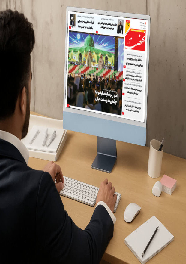 نهضت خوزستان | شماره ۳۴