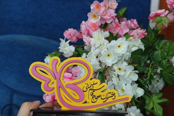 اختتامیه رویداد سه روزه دختران حاج قاسم