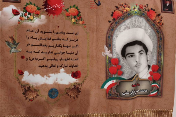 تکریم خانواده شهید محمدحسن نوفرستی؛ شهیدی که از تیزهوشان راهی حوزه شد