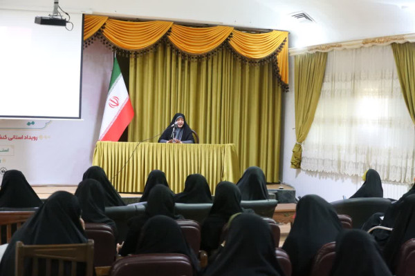 مازندران | رویداد استانی صبا