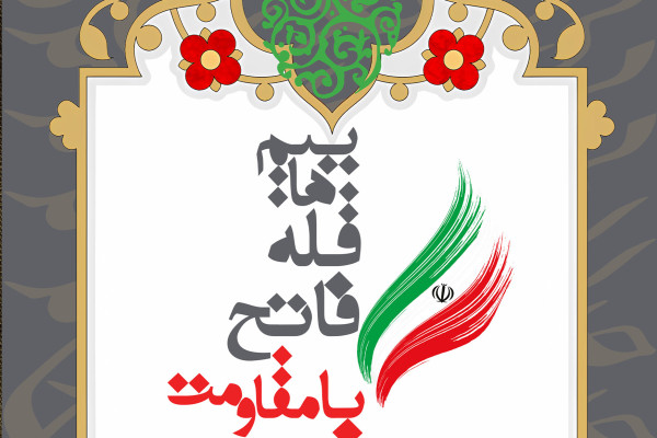 هنر در خدمت یاد شهدا؛ روایت تصویری از طراحی پوسترهای یادواره شهدای همکار سازمان تبلیغات اسلامی ت