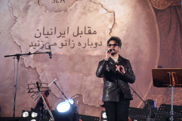 رویداد «شب ایران»