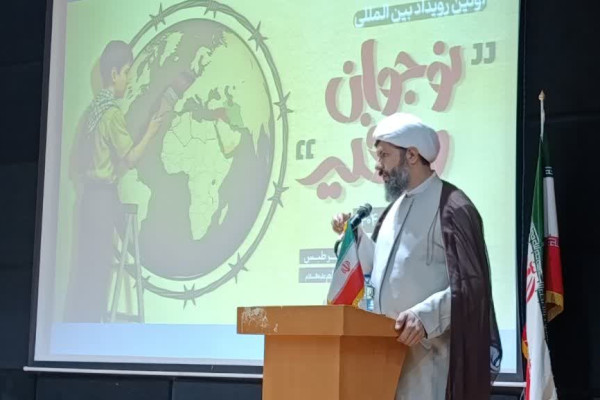 آغاز رسمی رویداد بین‌المللی «نوجوان سفیر»