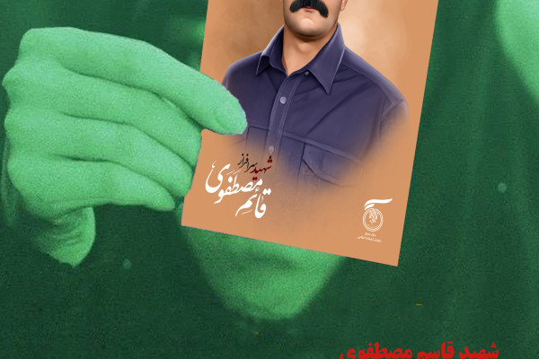 دلنوشته هایی برای شهدا