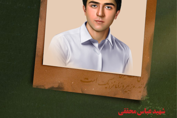 دلنوشته هایی برای شهدا