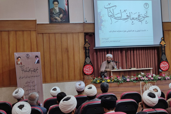 برگزاری نشست تبیینی و هم اندیشی اساتید مراکز آموزش و متولیان مراکز معارف اسلام ناب استان