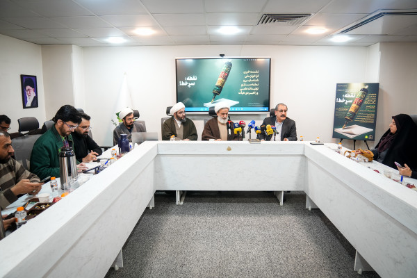 نشست خبری فراخوان ملی «نقطه؛ سر خط»