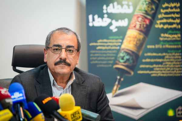 نشست خبری فراخوان ملی «نقطه؛ سر خط»