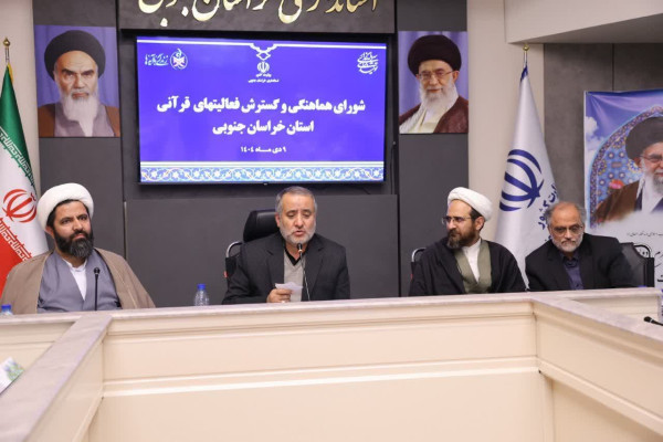 رحيق؛ جشنواره‌ای به وسعت آسمان