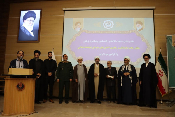 تودیع و معارفه مدیرکل تبلیغات اسلامی آذربایجان شرقی