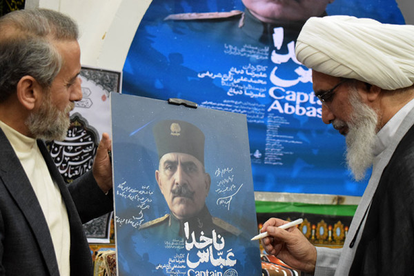 اختتامیه رویداد ملی «بوشهر؛ حسینیه مقاومت»