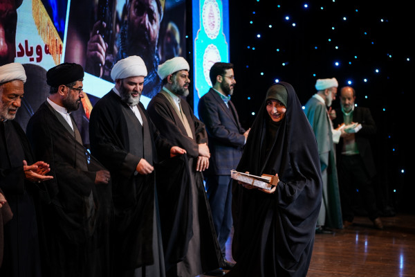 آیین نکوداشت «اسطوره های مقاومت »