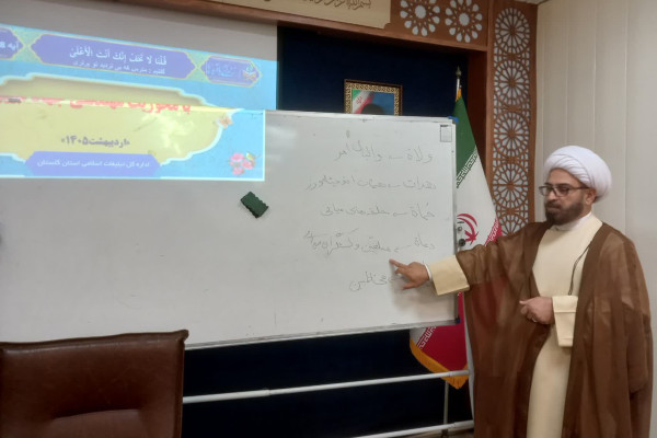 گلستان | پنجمین نشست مدیران ادارات شهرستان