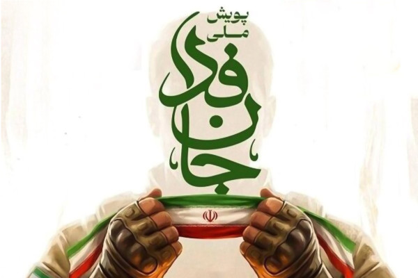 خیابان، پناهگاه ایران شد