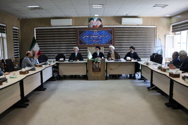 جلسه کمیته امور دینی و مناسک شورای فرهنگ عمومی آذربایجان شرقی