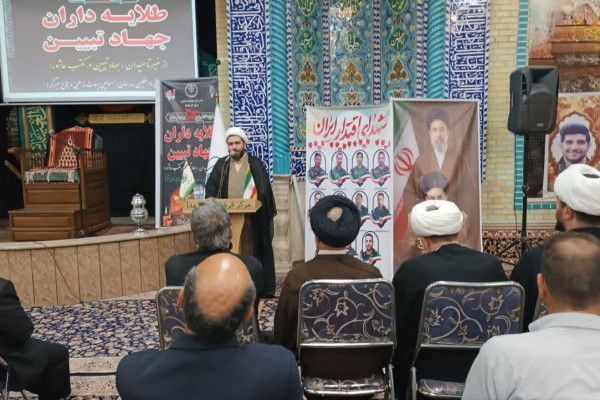 همایش طلایه داران جهاد تبیین و منادیان عاشورا در کرمانشاه - محرم 1405