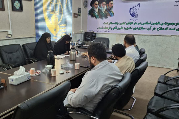 نشست قرارگاه نوجوانی و اتحادیه انجمن اسلامی