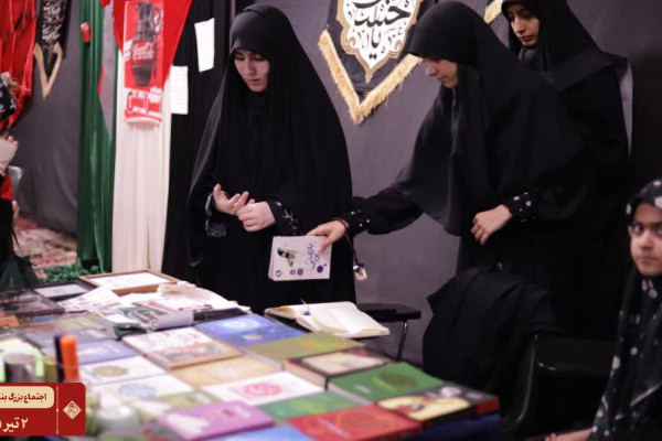 اجتماع بنات الحسین (ع) در همدان