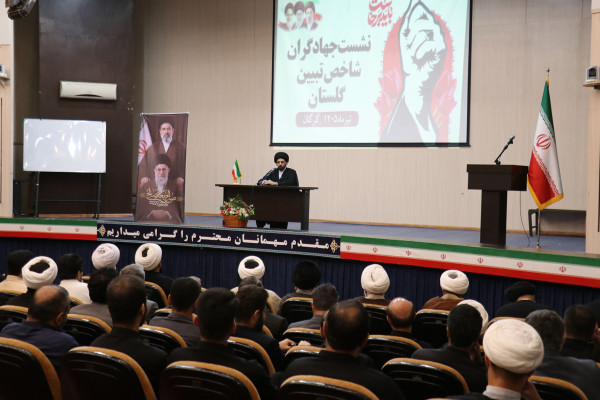 همایش فعالان شاخص جهاد تبیین