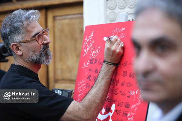 آئین رونمایی از کتاب « نشان فیلم؛ ۱۵۰ نشان ‌نوشت برای سینمای ایران» برگزار شد