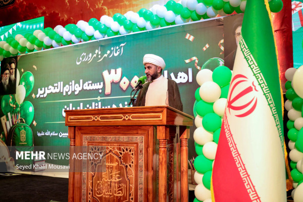 مراسم اهدای لوازم التحریر به دانش‌آموزان اهوازی