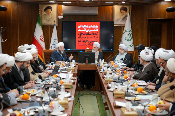 شورای هماهنگی نهادهای مدیریتی حوزوی