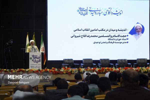 دومین رویداد و نمایشگاه ملی «اصحاب اندیشه»