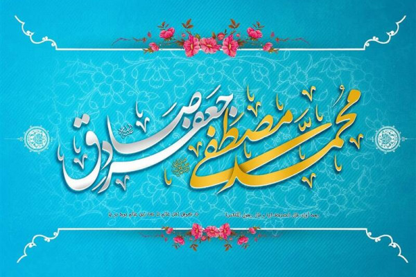 بام ایران صحنه همدلی «امت احمد»