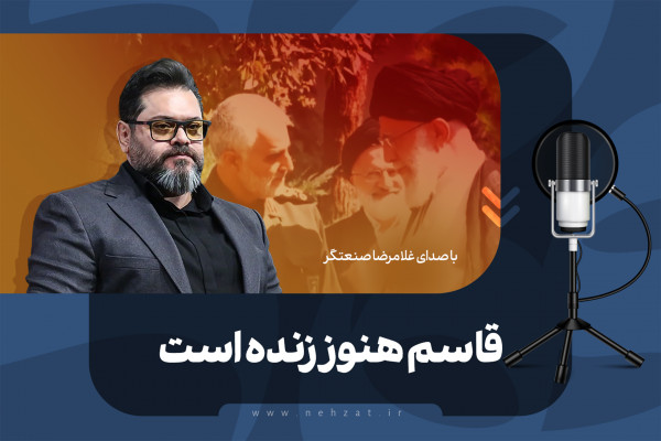 قاسم لا يزال حيًا