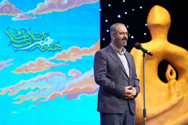 مراسم اختتامیه یازدهمین «هفته هنر انقلاب»