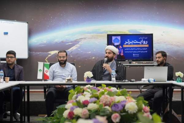 اهمیت روایت اول و استفاده از فناوری های نوین