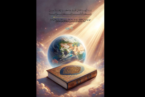 تبدیل مخاطبان به کنشگران فعال