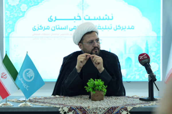 «مردمی‌سازی»؛ کلیدواژه تحول سازمان تبلیغات اسلامی