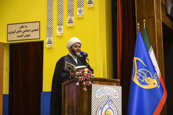 اجلاسیه انجمن‌های اسلامی دانش آموزان