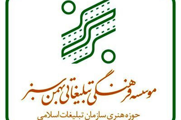 رونق سینما در شهرها و روستاها با اکران‌های سیار